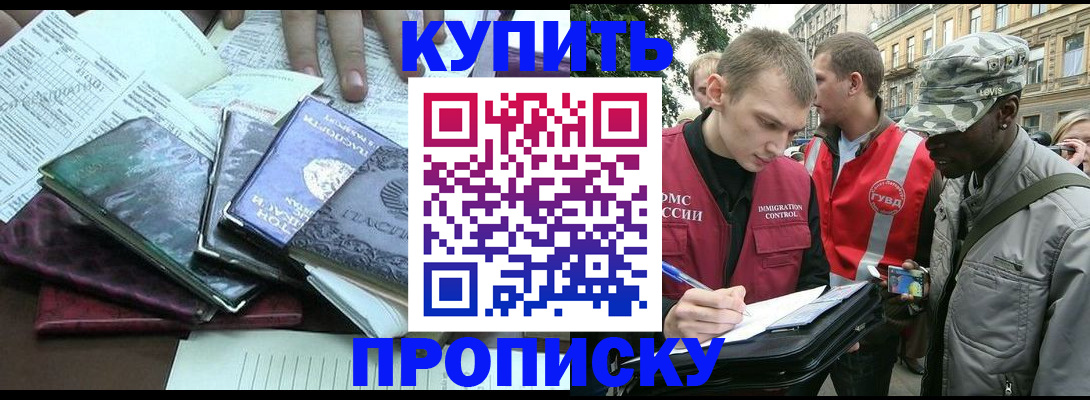 временная регистрация поиск в Кашине
